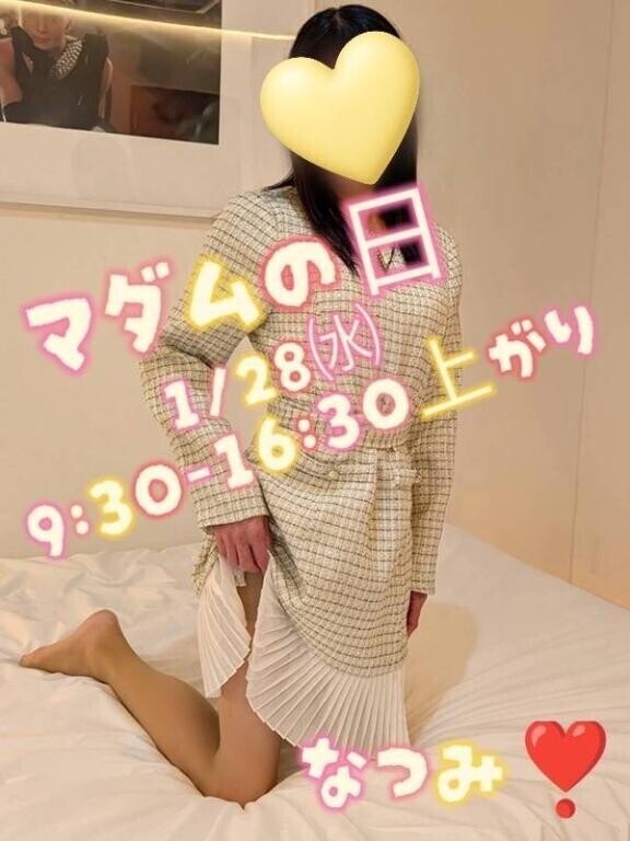 ドキドキ?マダムの日??