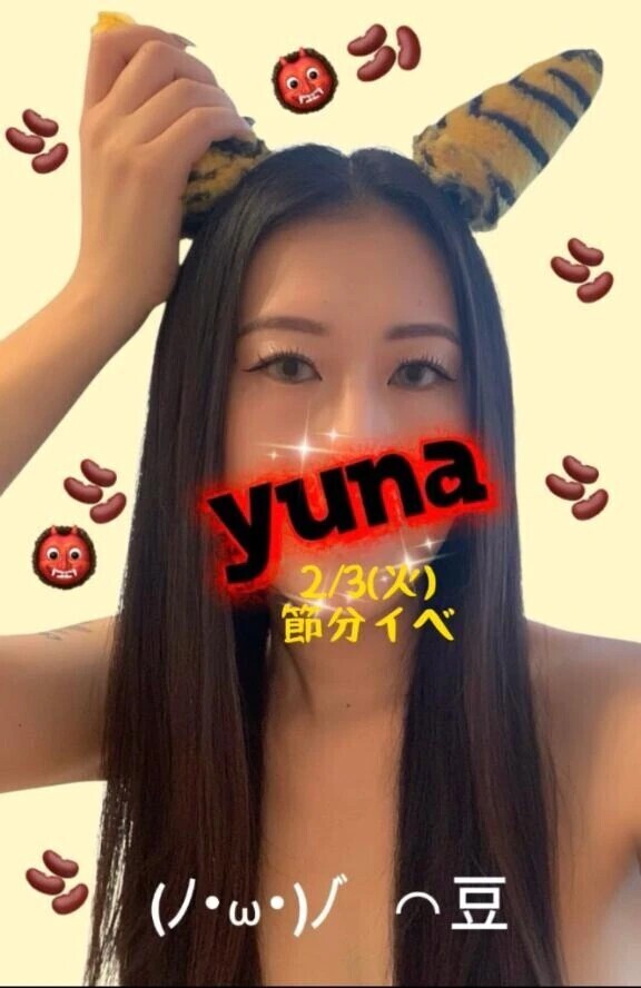 2/3火曜日は。。