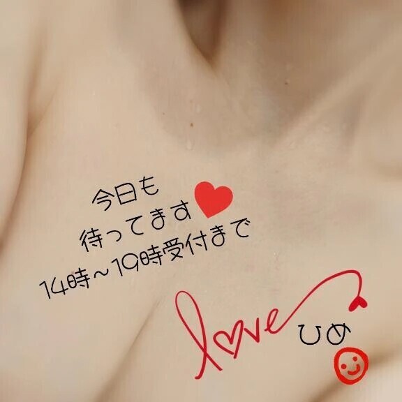 今日も出勤します♡