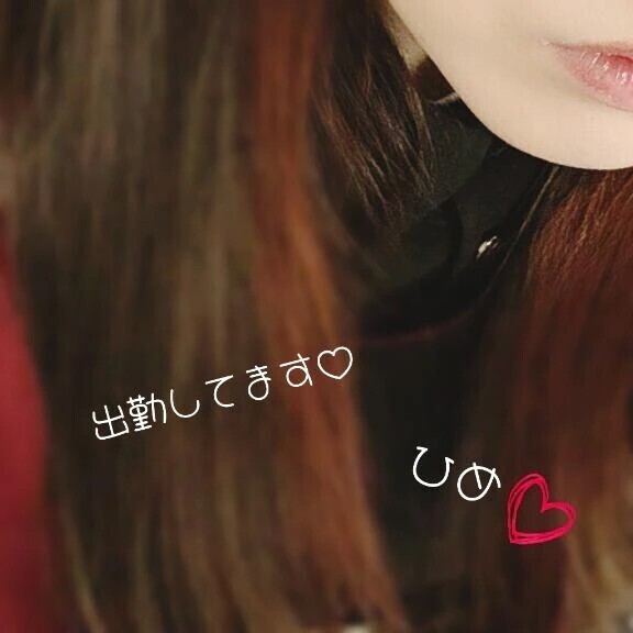 元気に？出勤中です♡
