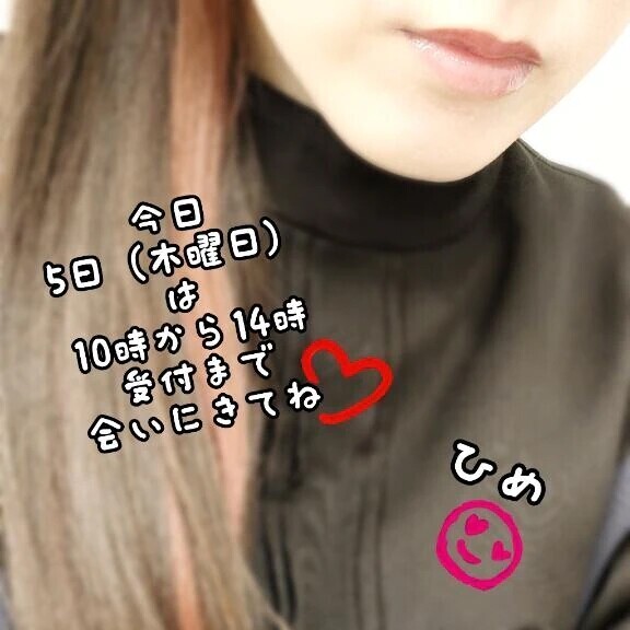 元気にいちゃいちゃ待ち♡