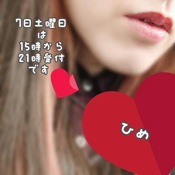 恋人みたいにラブいちゃ♡