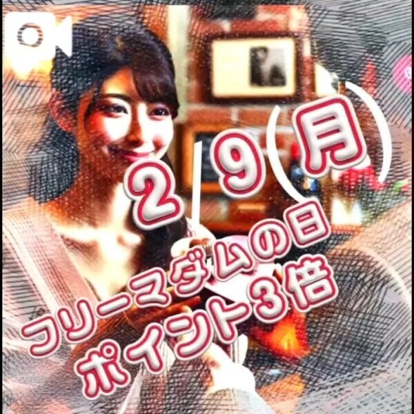 今日はマダムの日♡