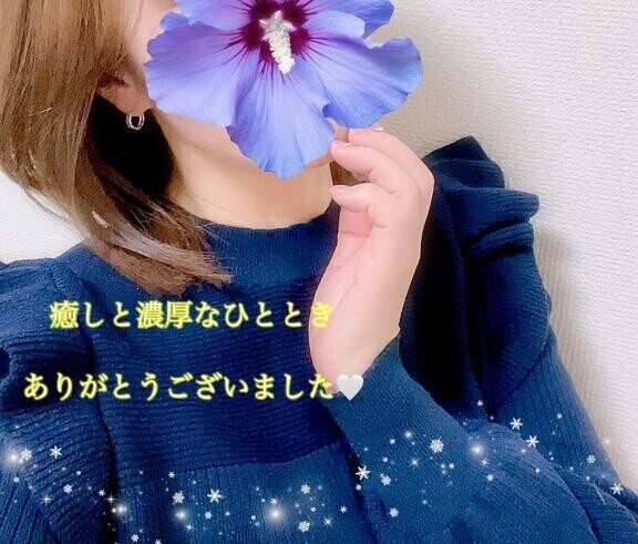 とろけちゃったな?