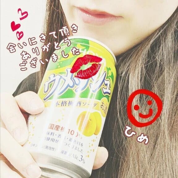 沢山いちゃいちゃ...♡（お礼です）