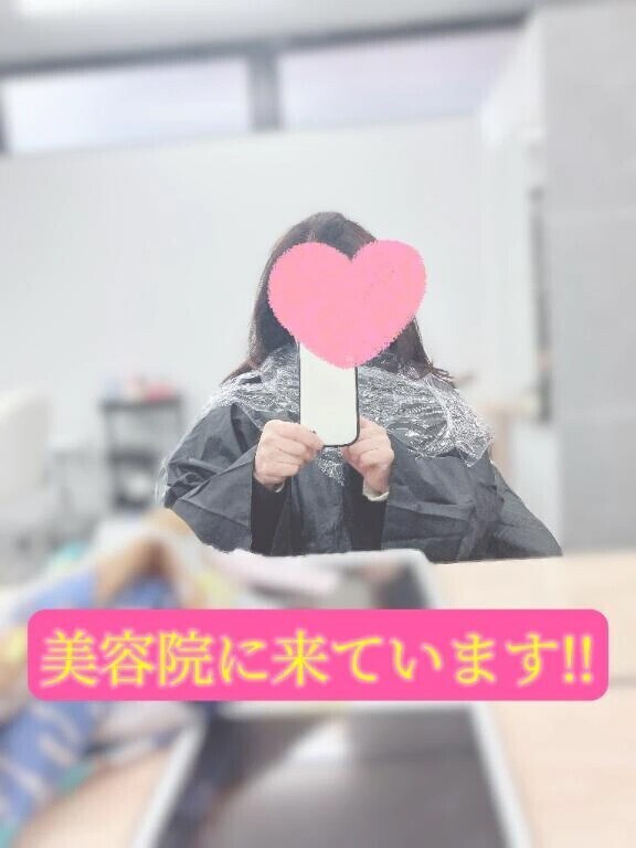 後ほど(ꕤ ॑꒳ ॑*)ﾉ★