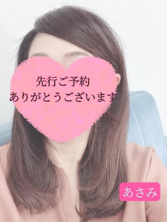 ご予約変更承りました🙂