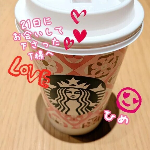 21日夜に会いに来て下さったT様へお礼です♡