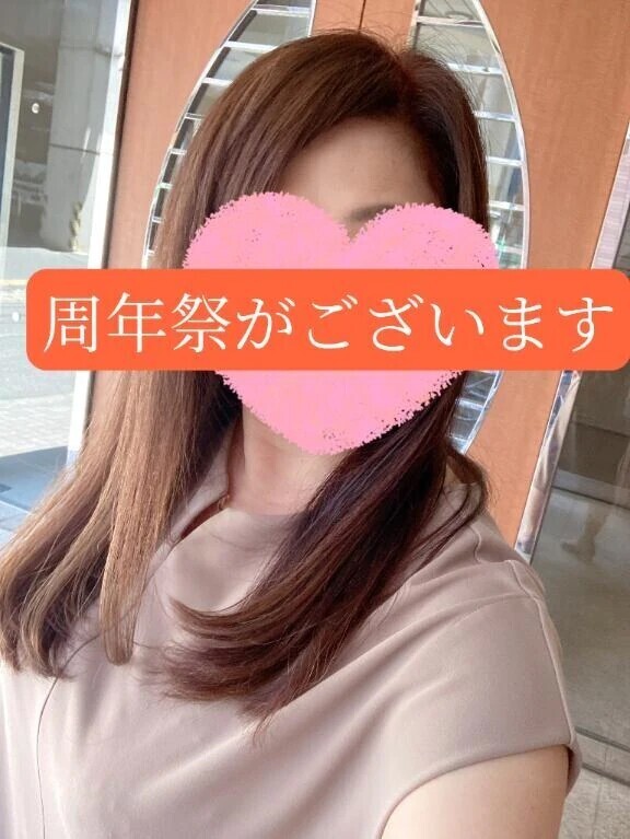 今月は周年祭がございます😊