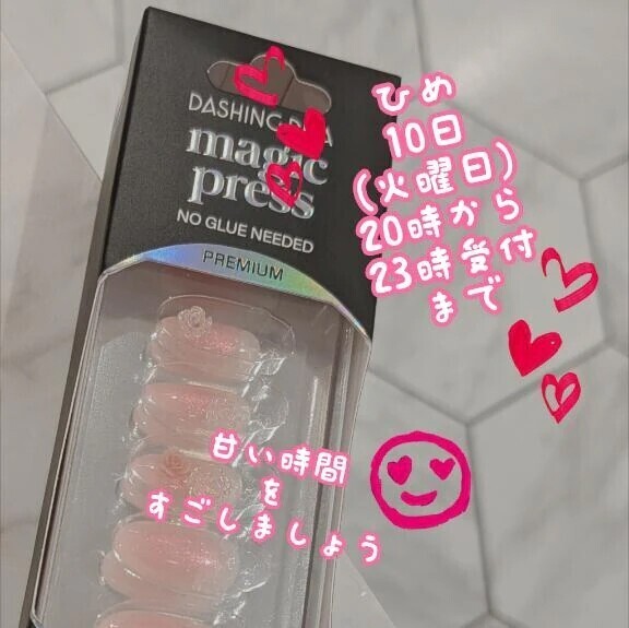 今日も会えます♡