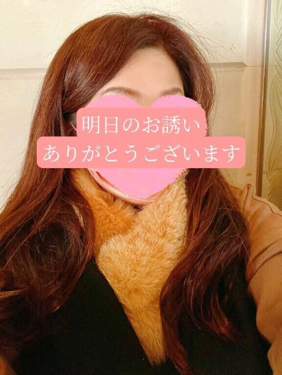 明日の🌸お誘いありがとうございます😊