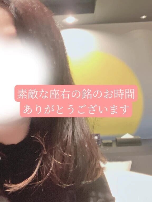 春色の風の紳士様🎩へお礼です🙂