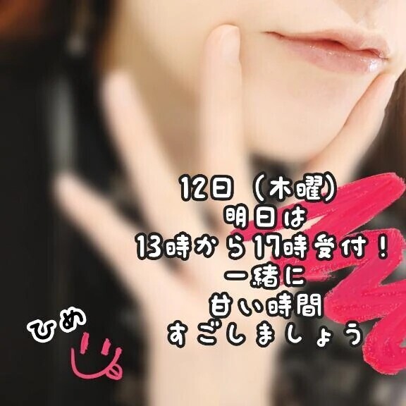 明日も出勤します！