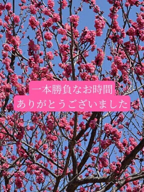 格闘家紳士様へお礼です🙂