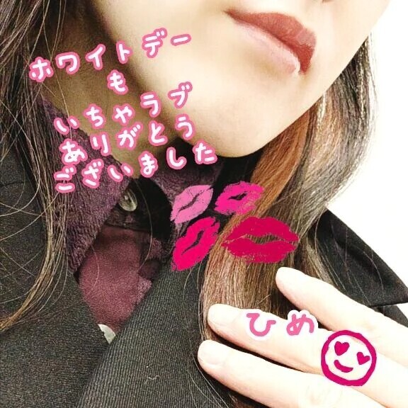 本日14日のお礼です♡西船橋でお会いしたS様へ