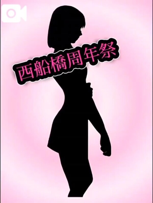 おやすみなさい