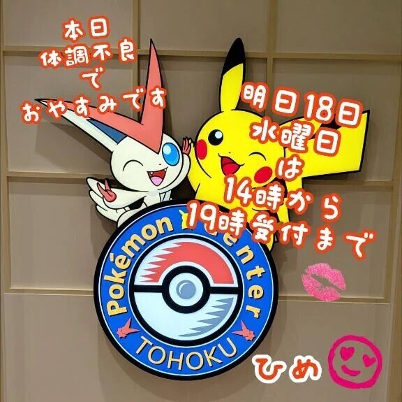 明日こそはいちゃいちゃ！