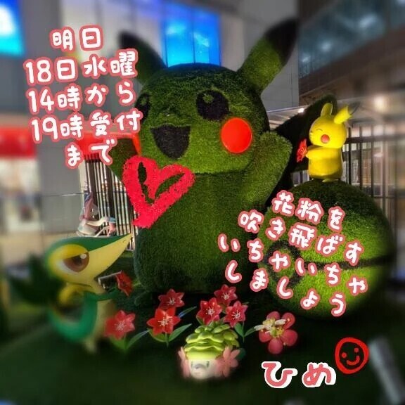 溢れすぎてとまらない...