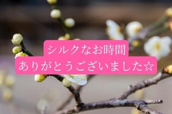 小唄の理系紳士様へお礼です🙂