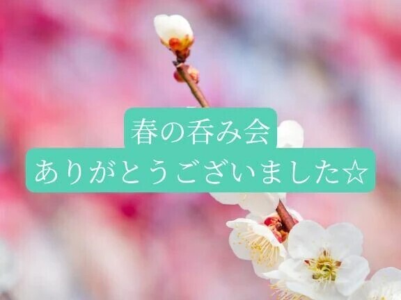 ぺローリングスリスリの神紳士様へお礼です🙂