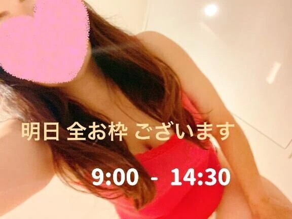 明日💛水曜日♥️行きます♥️