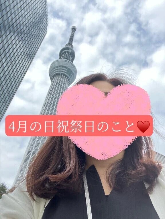日曜日♥️祝日♥️限られた時間の中で♥️