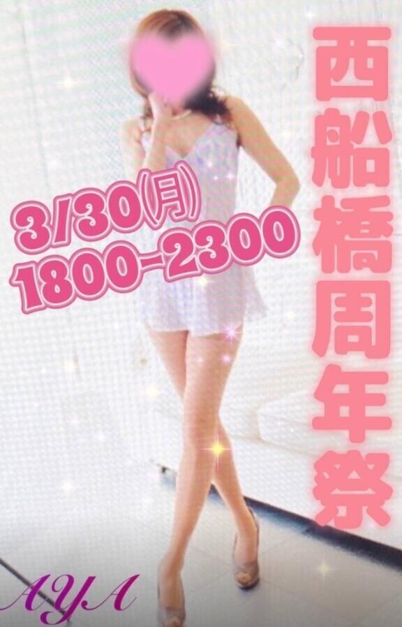 綾です??