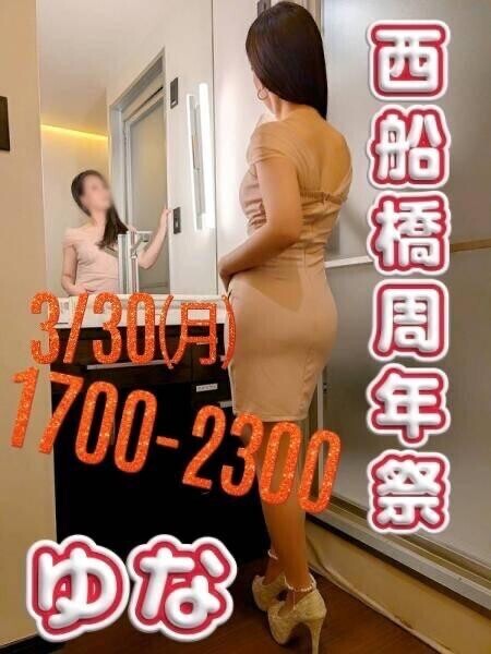 ?? マダム周年祭 ?