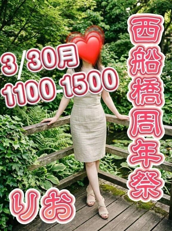 来週の月曜日は…
