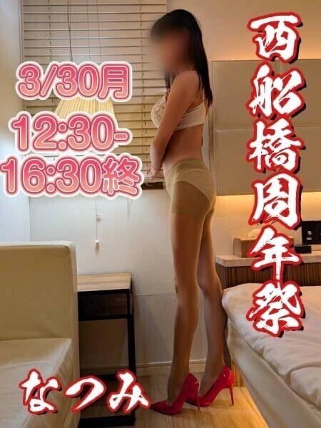 出勤します?