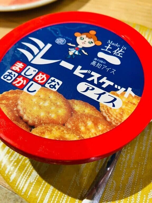 同じタイプの・・