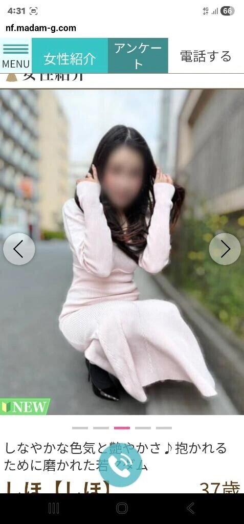 初めまして✨