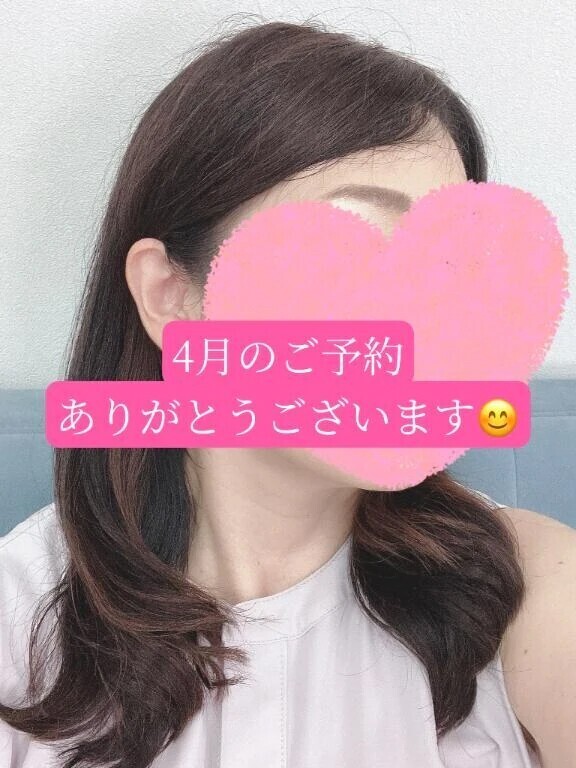 今月末のご予約🙂ありがとうございます