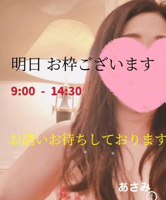 💖今宵も…