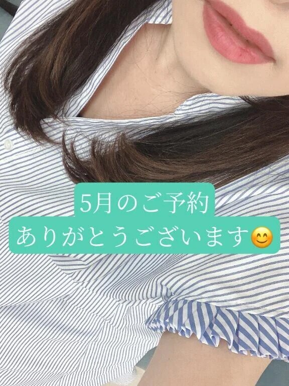 ✤✤ 5月のお誘いありがとうござます😊✤
