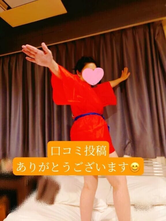 【お礼写メ日記】