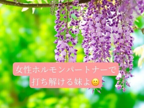 ファンタジーイケイケ紳士様へお礼です🙂