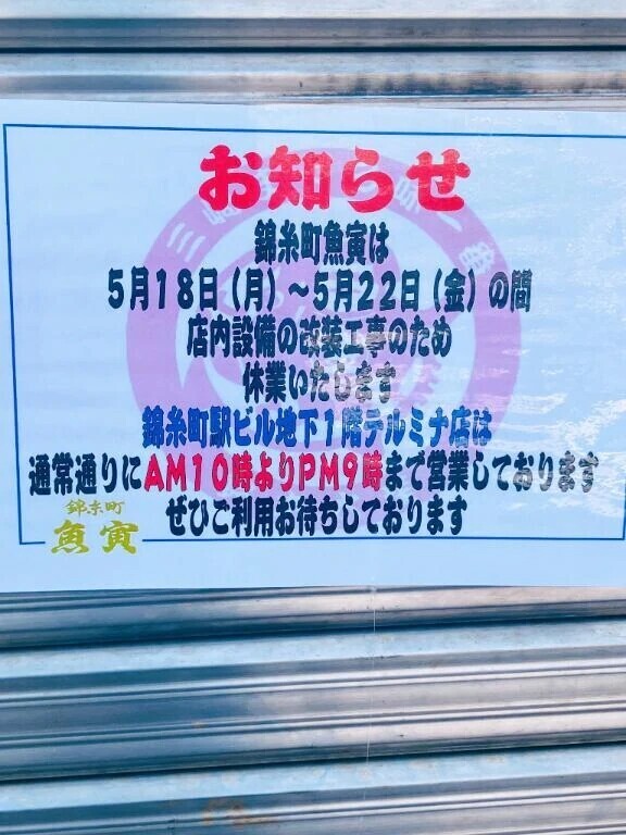 いゃ〜💦