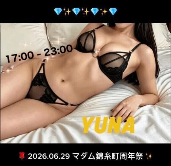 ✨マダム錦糸町🌹周年祭✨
