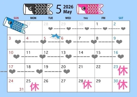 5月と6月の出勤予報です♪