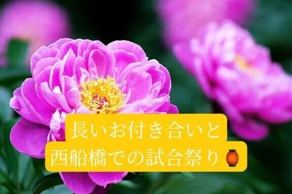 格闘家紳士様へお礼です🙂