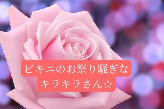 ＯＴＯＮＯちゃん紳士様へお礼です🙂