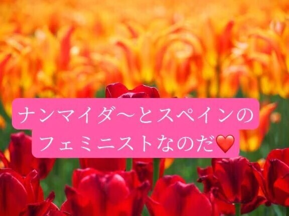 HND〜HADの旅人紳士様へお礼です