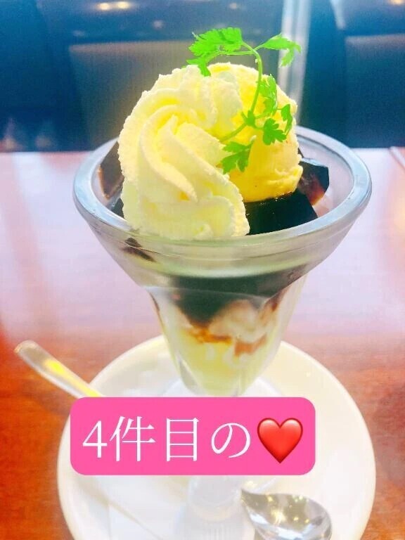 ガッツンなコーヒーゼリーに出会う❤️