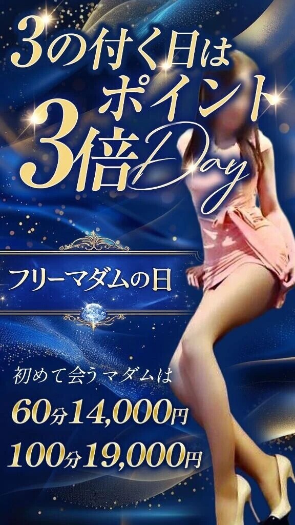 ❤️変わります❤️