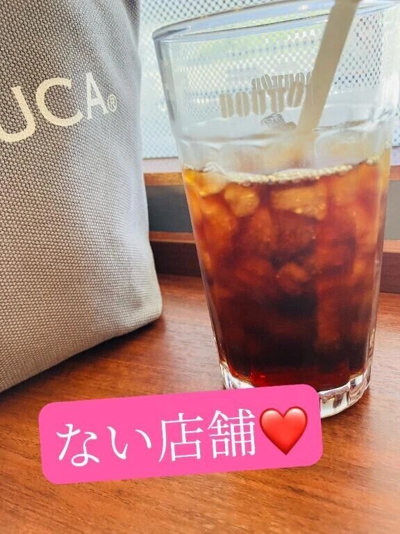 知っていながら…笑