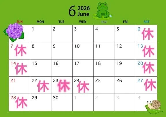 6月の❤️出勤予報