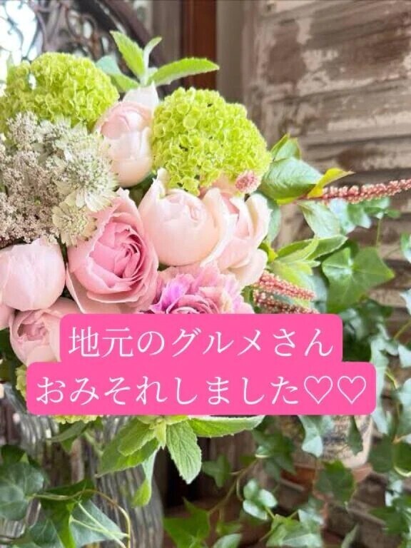 御新規Ａ紳士様へお礼です🙂