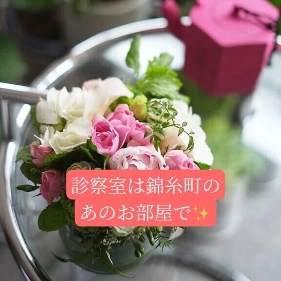 ドクターまたぎの紳士様へお礼です🙂