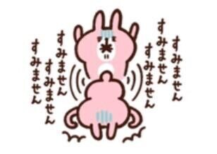 お休みに、、、